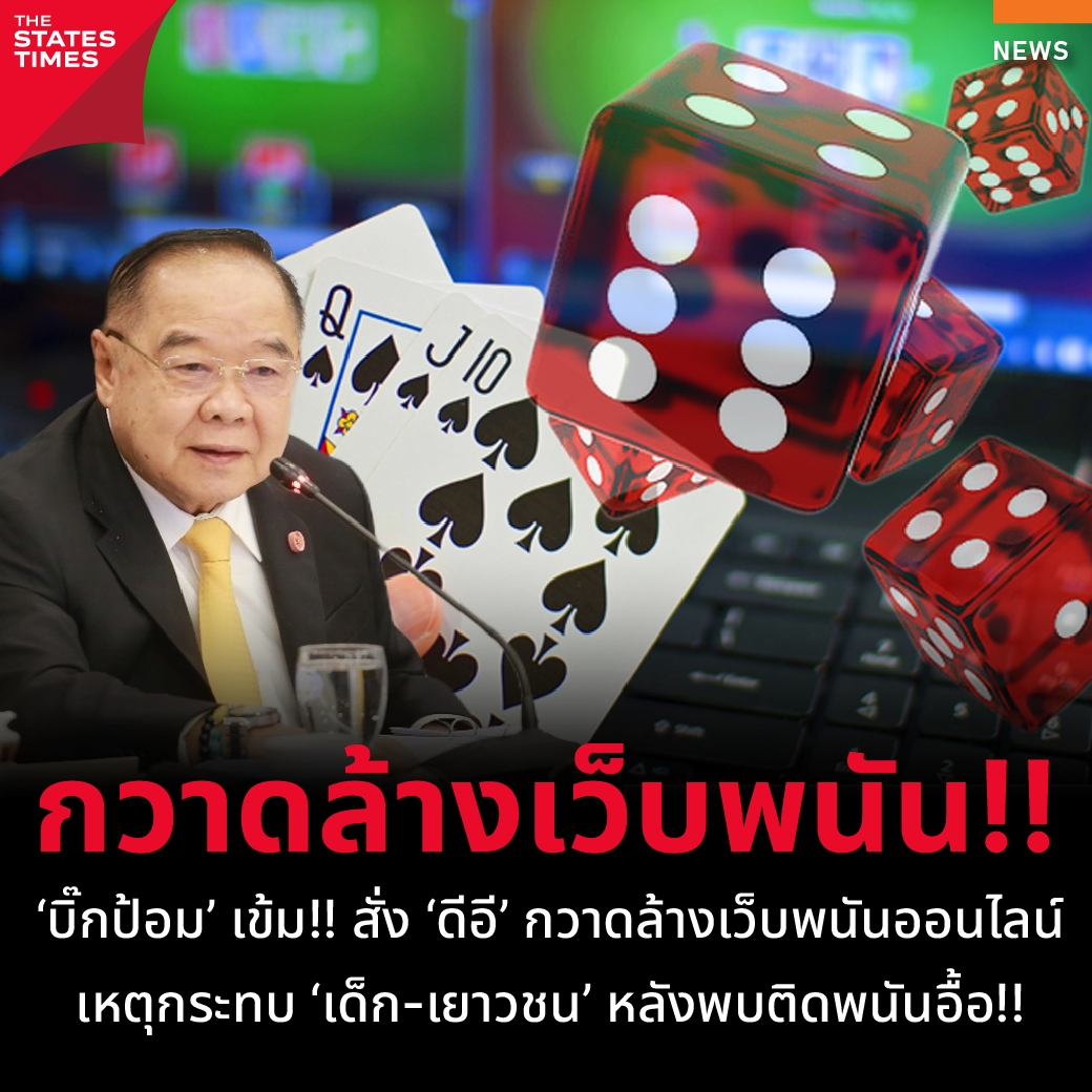 รายการเดิมพันบอลวันนี้ พร้อมเทคนิคและข่าวกีฬาอบอุ่นใจ