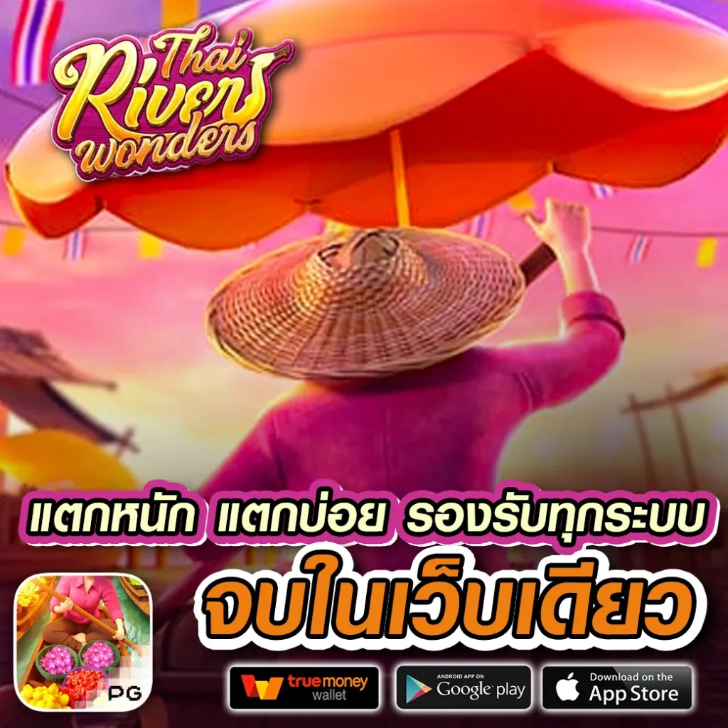 รายงานผลบอล รีวิวคาสิโนออนไลน์อันดับหนึ่งในไทยมาตรฐานสูงสุด