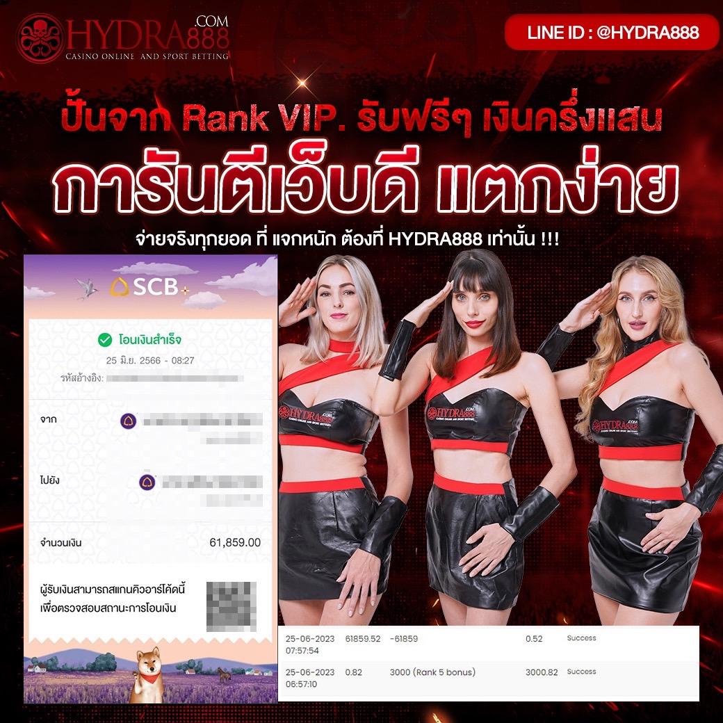 ราหู 888 สล็อต เกมคาสิโนสุดฮิตที่ได้มาตรฐานสูงสุดในไทย