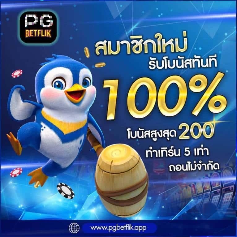 ลิ้ ง ค์ แจก ส ปิ น ฟรี แหล่งรวมเกมฮิต พร้อมสิทธิพิเศษใหม่ล่าสุด