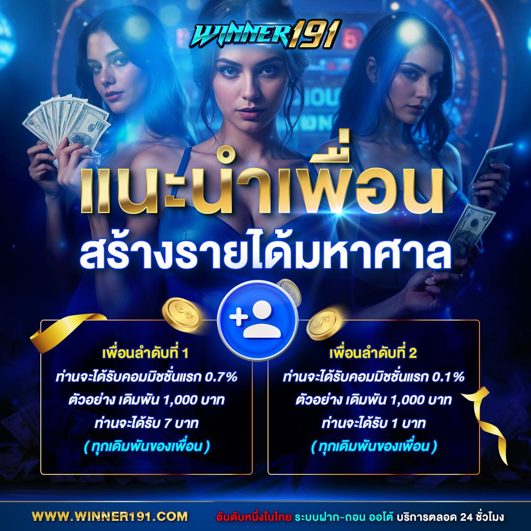 ลูก้า88 คาสิโนออนไลน์พร้อมโปรโมชั่นยอดนิยมแห่งปี 2024