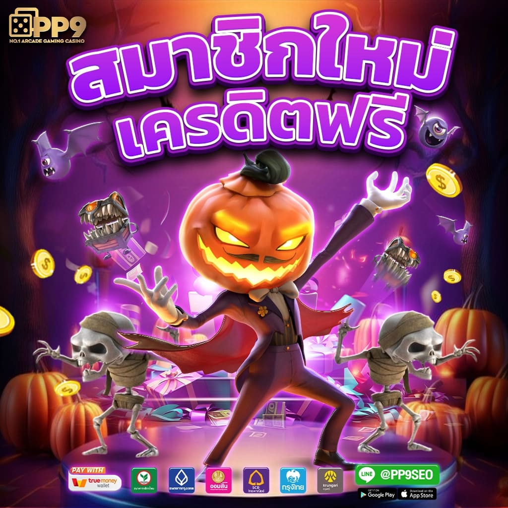 ลัคกี้168 สล็อต เว็บตรงรวมเกมสุดฮิต สมัครใหม่รับโบนัสทันที
