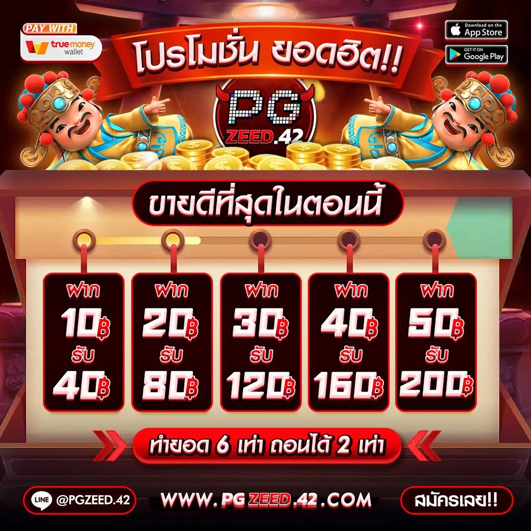ลงทุนง่ายจบในเว็บเดียว ผลบอลสดsmm อัปเดตสดทุกวัน
