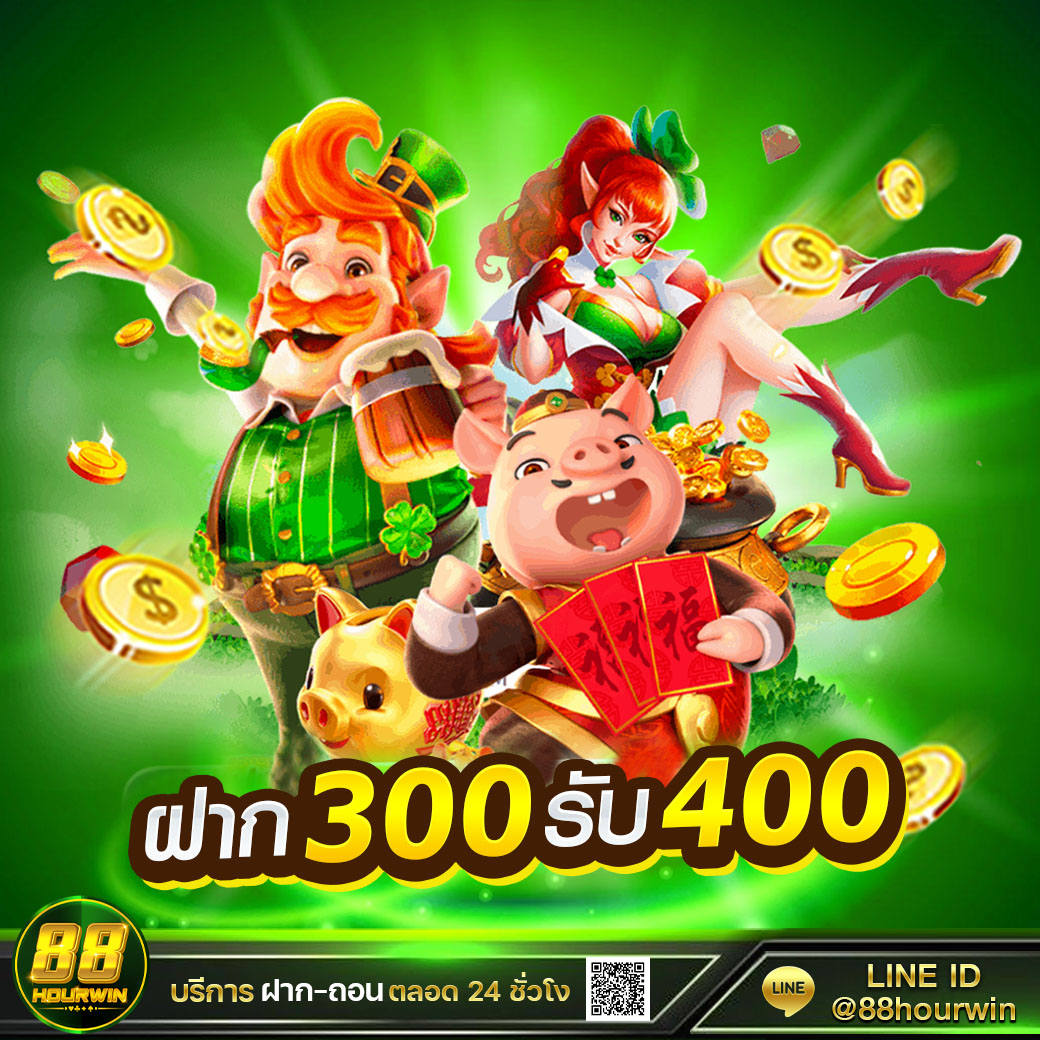 ลงทุนแทงบาคาร่าออนไลน์กับ ผลบอลสด88 อันดับหนึ่งในไทย | สมัครง่าย จ่ายจริง