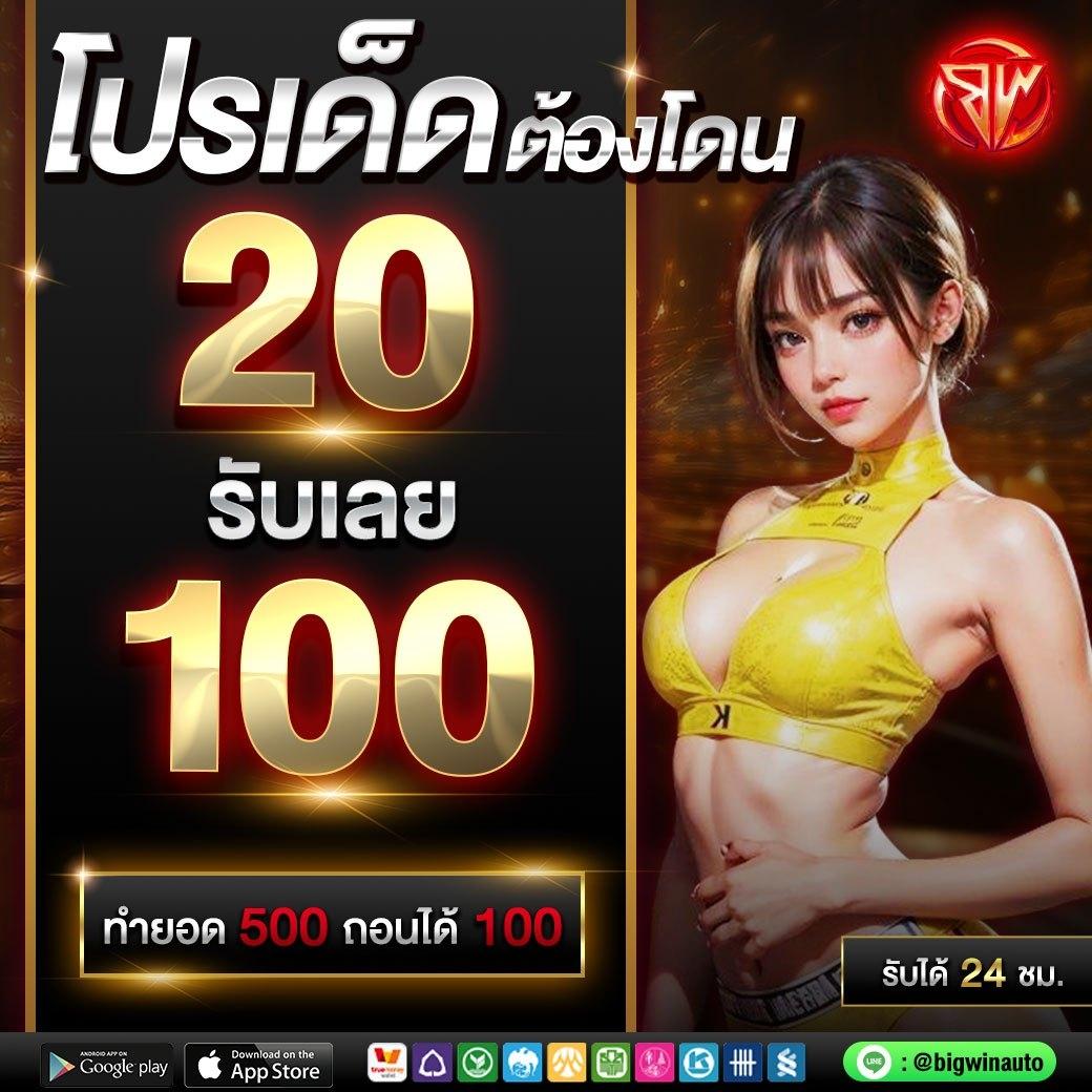 ลบ้านผลบอล คาสิโนเว็บตรง มาตรฐานระดับนำเข้า มั่นใจปลอดภัยแน่นอน