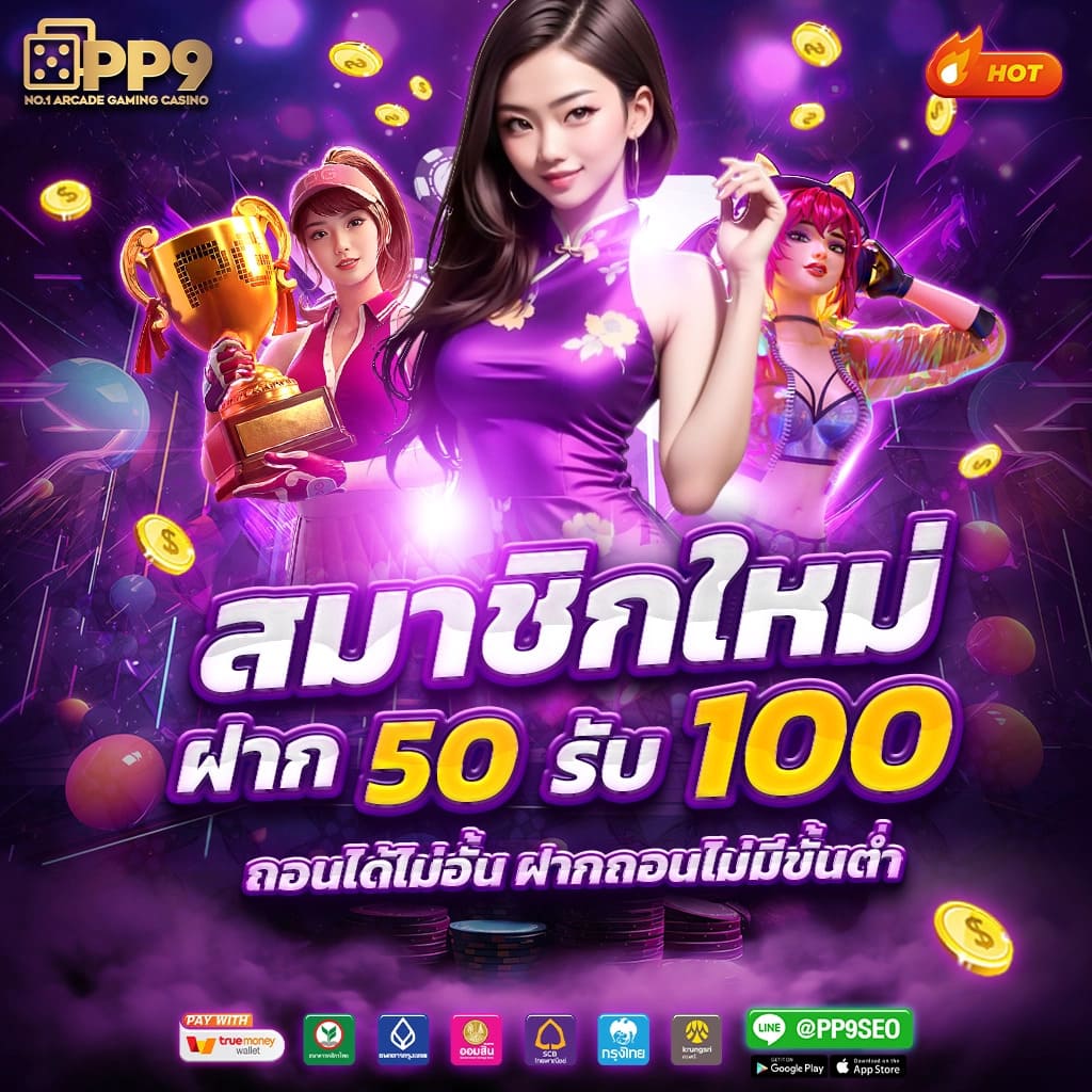 ลผลบอลสด คาสิโนออนไลน์อันดับหนึ่ง เล่นง่าย จ่ายไว กำไรเยอะ