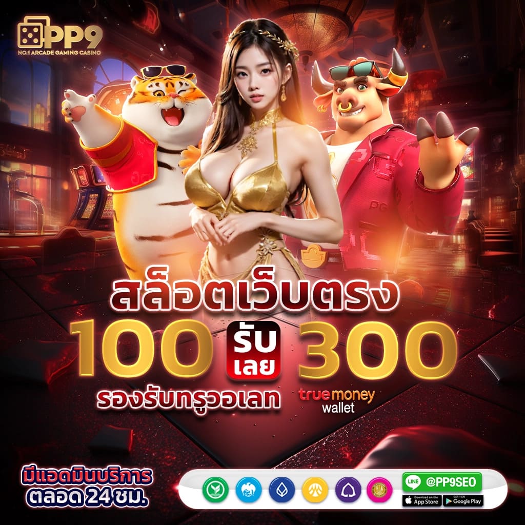ลืมรหัส ufacash สมัครใหม่เร็ว รับโบนัสทันที ระบบปลอดภัย 2023