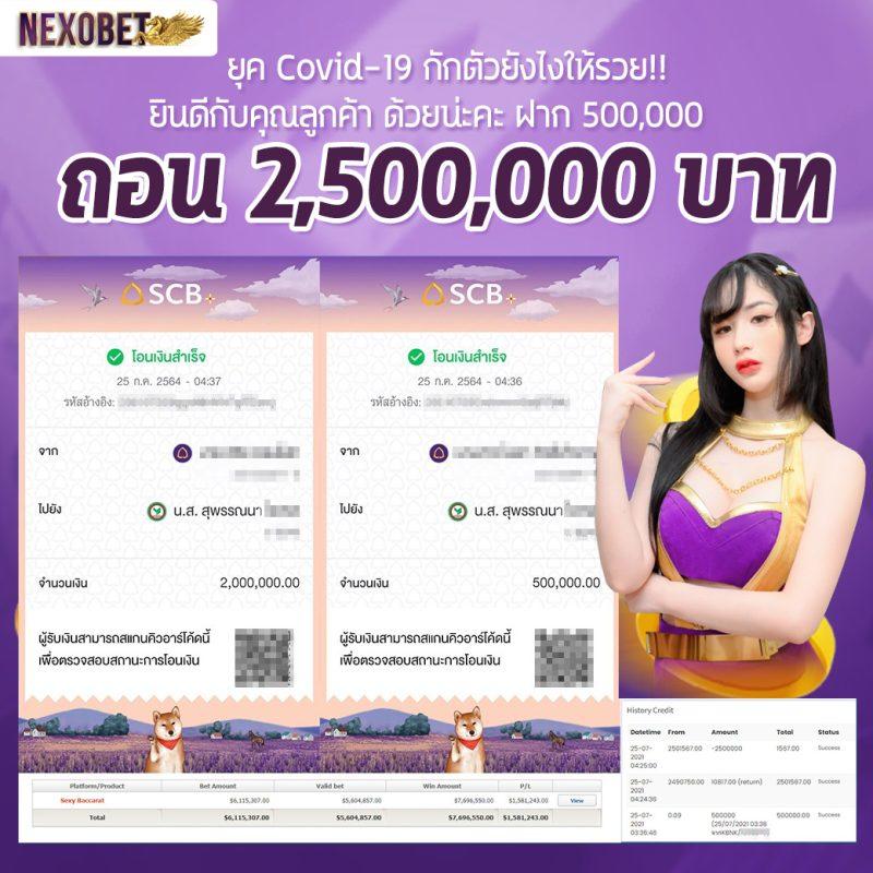 ลองเล่นสล็อต ฝากถอนไม่มีขั้นต่ำ เล่นง่าย จ่ายง่ายที่สุดในไทย