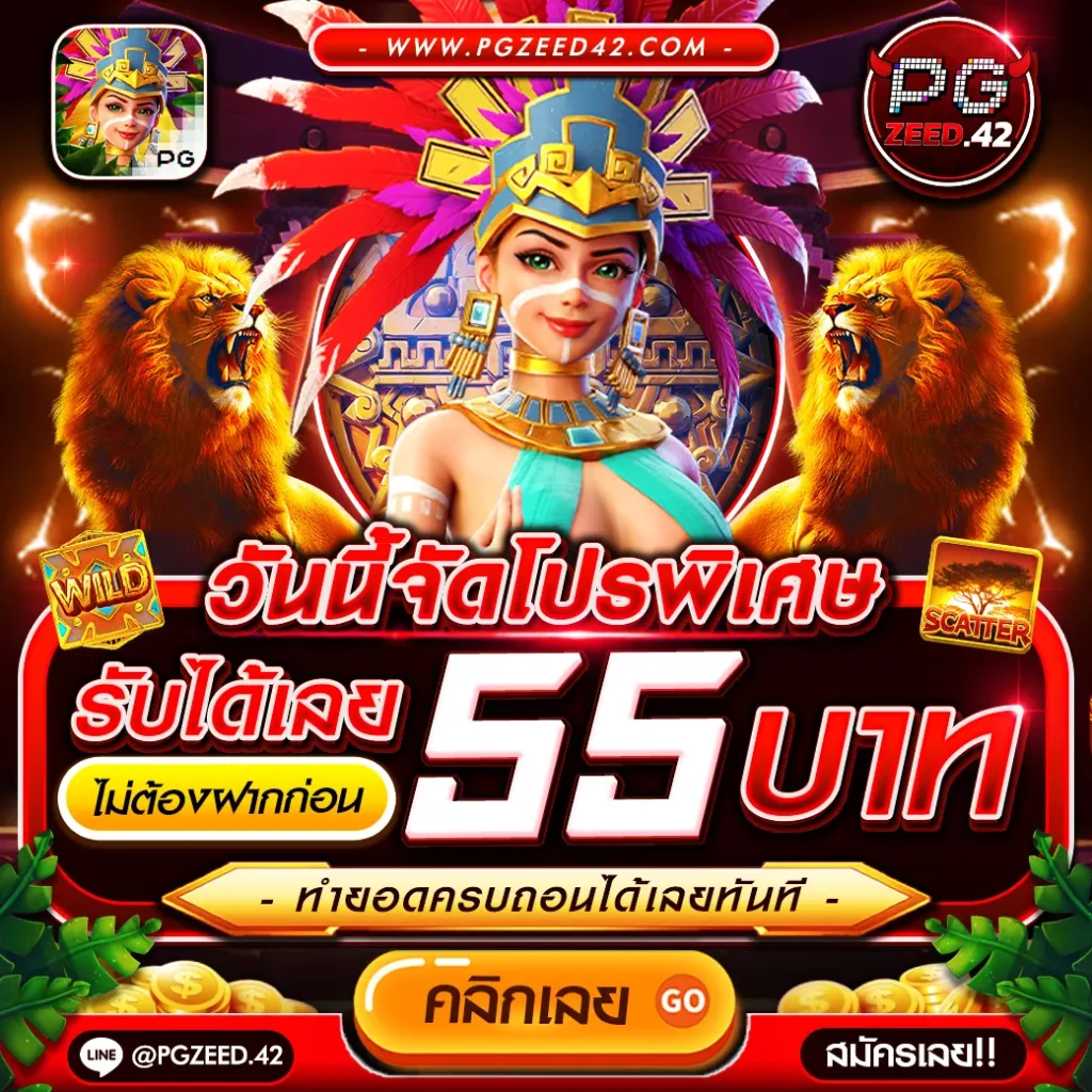 ลองเล่นเกมสล็อตสุดมันส์ที่ Formula 1688 สล็อต ทดลองรับโบนัสจุใจ