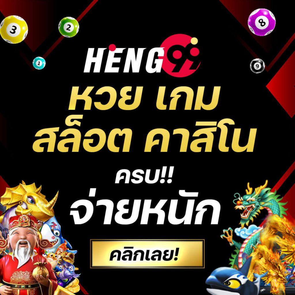 ล็อตโต้888 เว็บเกมคาสิโนออนไลน์อันดับหนึ่งในไทย 2024