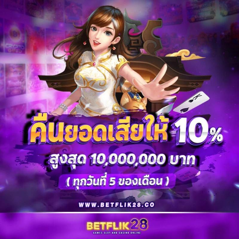 ล็อตโต้88วิน คาสิโนออนไลน์อันดับหนึ่ง สมัครง่ายรับโบนัสสุดคุ้ม