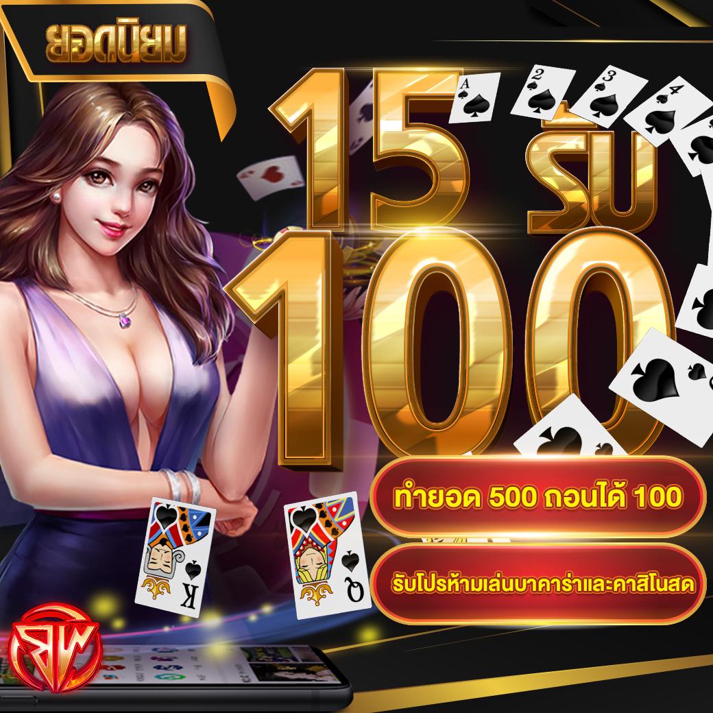 ล้อสุ่ม เว็บคาสิโนสุดฮิต ระบบมาตรฐานระดับแนวหน้าในไทย
