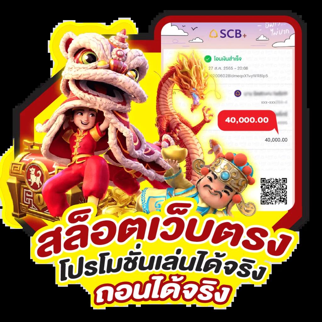 ลาวา สล็อต ศูนย์รวมสล็อตเล่นง่าย จบในที่เดียวใจดีแน่นอน
