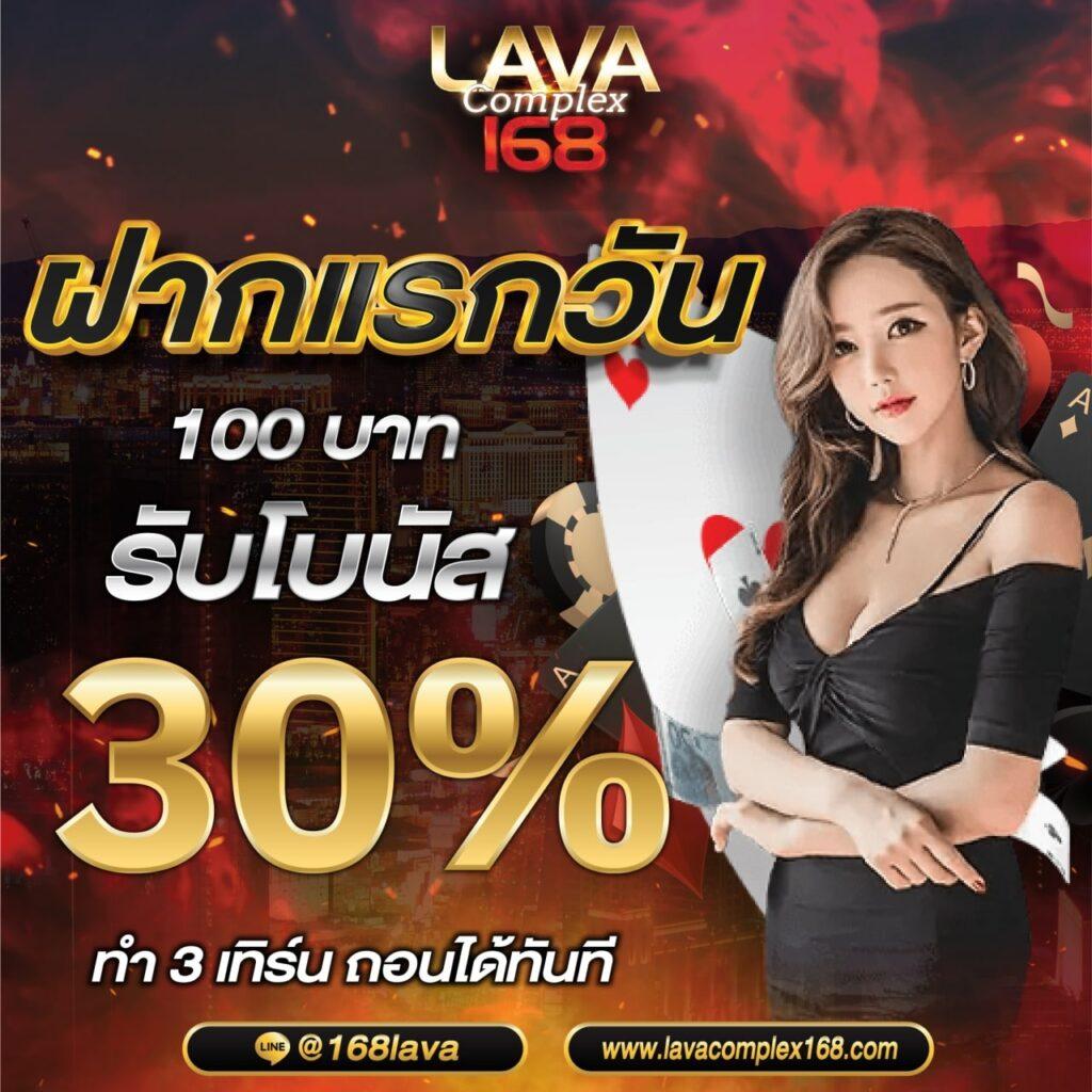 วงล้อสุ่มเลขที่ คาสิโนออนไลน์ เว็บเดิมพันทันสมัยที่สุดในไทย