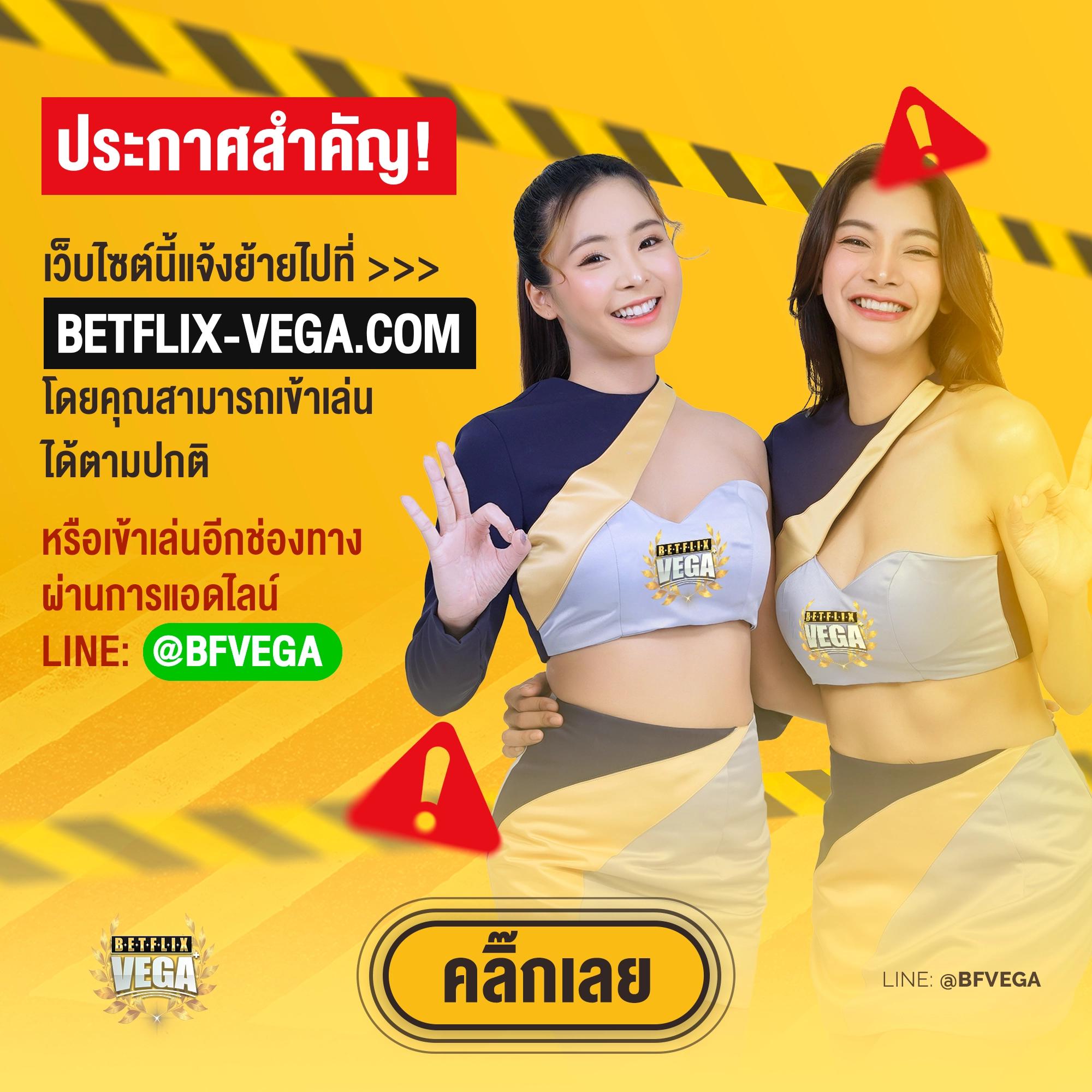 วงล้อเสี่ยงทาย คาสิโนอันดับหนึ่ง เชื่อมต่อความสนุกทุกช่วงเวลา