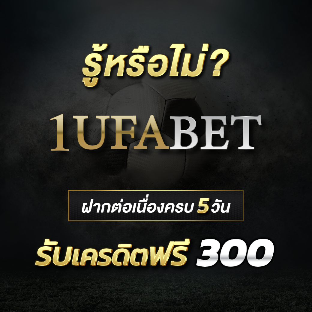วงล้อเสี่ยงโชค คาสิโนยอดนิยม รวมโปรโมชั่นเด็ดสุดมั่นใจทุกยอดเดิมพัน