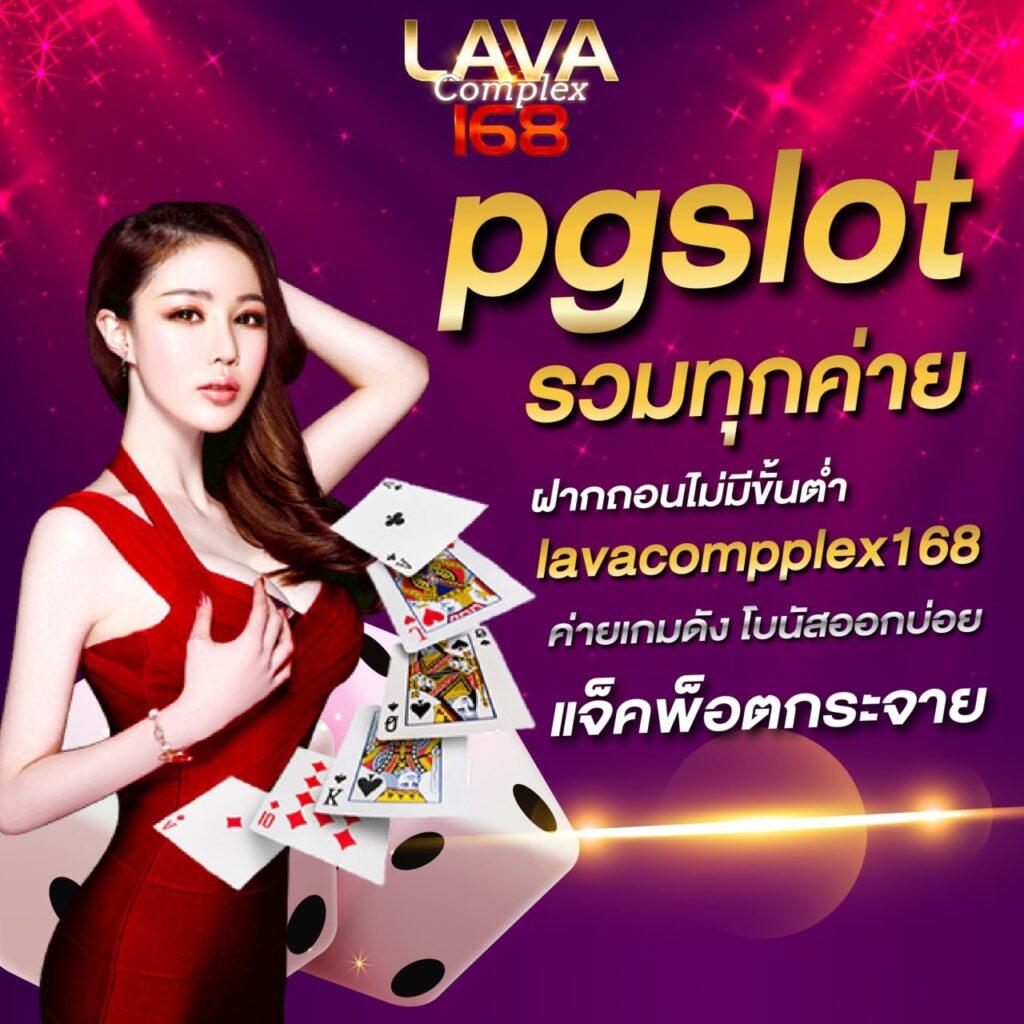 วงสุ่ม คาสิโน ออนไลน์ เว็บตรง มาตรฐานสูง เดิมพันง่าย ทำกำไรเร็ว