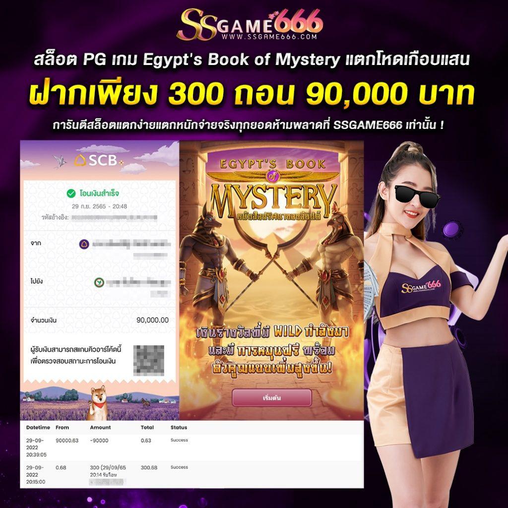 วิจารณ์บอลคืนนี้ วิเคราะห์บอลแม่นยำที่สุด ทายผลบอลชั่วโมงนี้