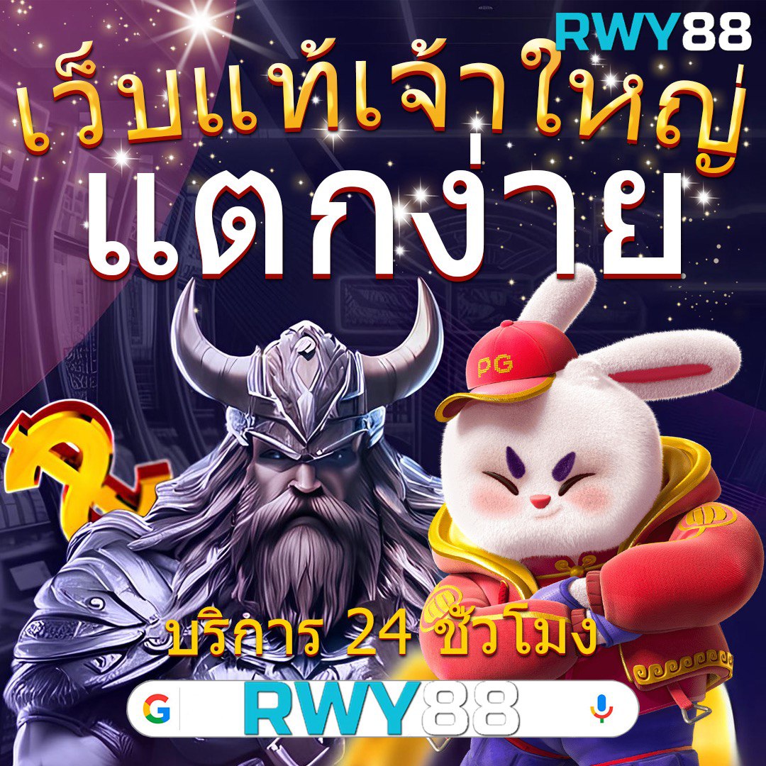 วิจารบอลวันนี้ วิเคราะห์แม่น ย้อนหลังฟรี เล่นฟรีทุกแมตช์