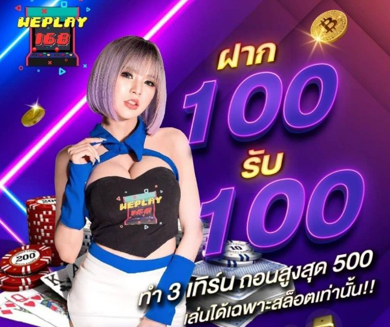 วิธีเติมทรูวอลเล็ท ผ่านธนาคารสะดวก ปลอดภัยในไทย