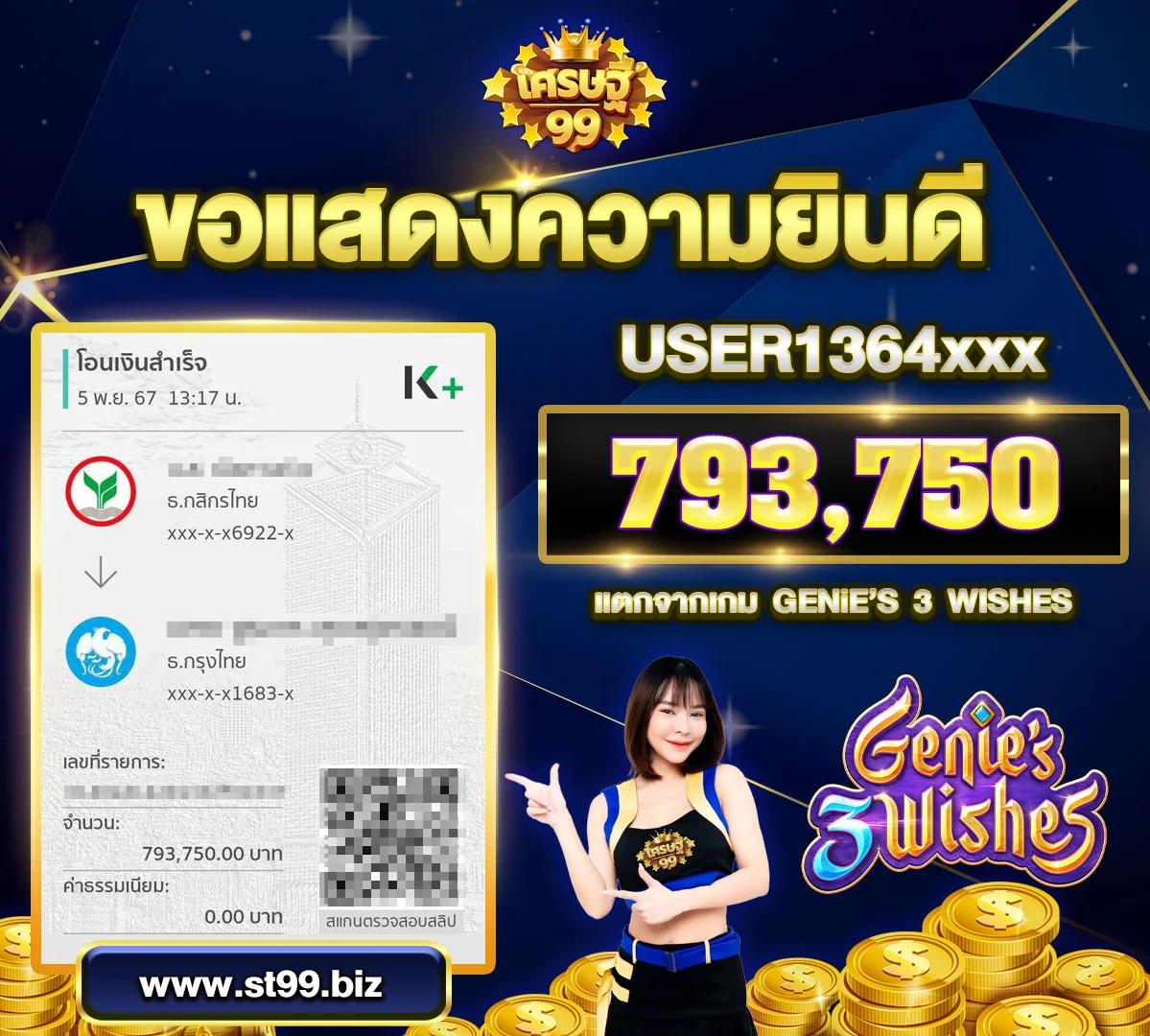 วันนี้รวย888 คาสิโนเว็บตรง ระบบใหม่ล่าสุด เล่นง่ายจ่ายจริง