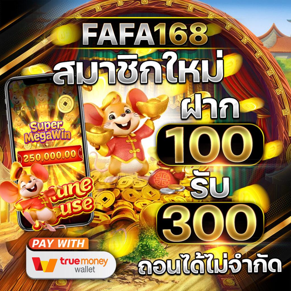 วิเคราะห์บอล บ้านบอล เว็บเดิมพันฟุตบอลอันดับ1 บริการดี ราคาดี
