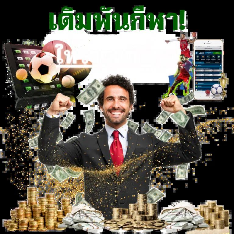 วิเคราะห์บอลทุกลีกวันนี้ เว็บไซต์อันดับหนึ่งฟุตบอลทั่วไทย