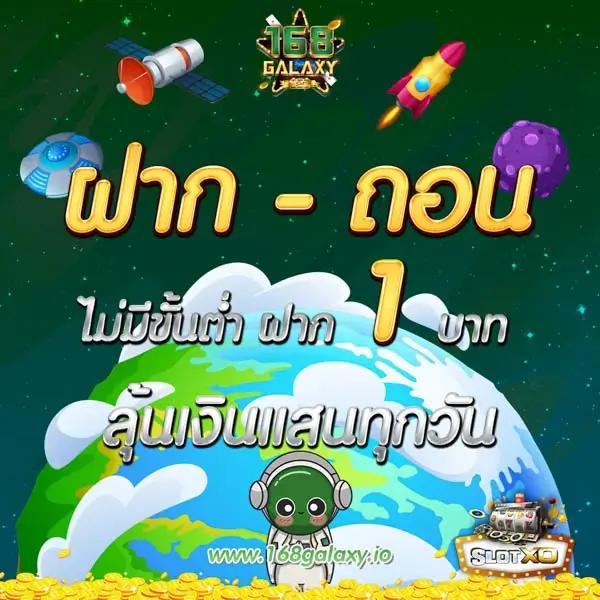 วิเคราะห์บ้านผลบอล เว็บตรง พนันบอลลุ้นรวยทันที คำแนะนำใหม่ล่าสุด