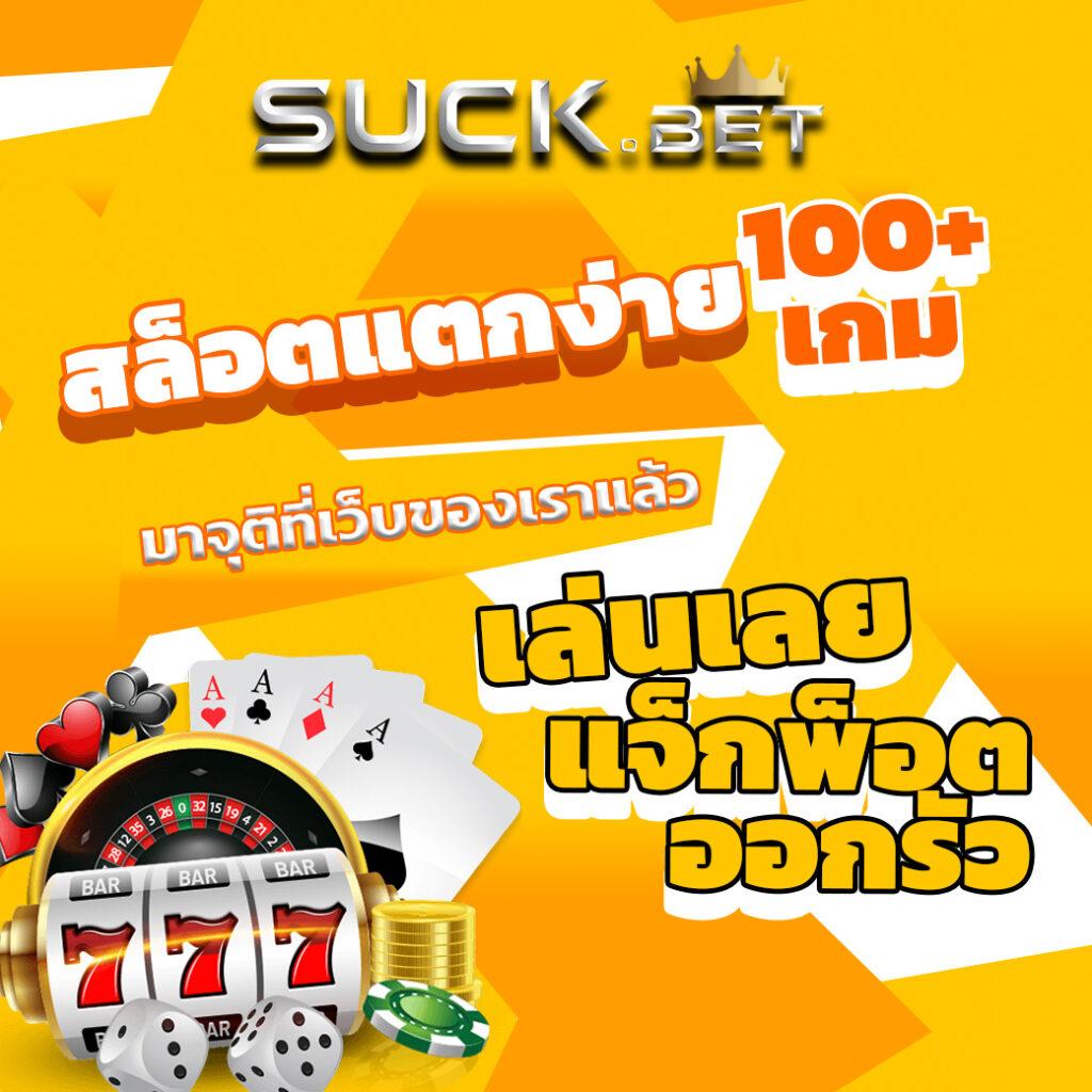 วิเคราะห์ผลบอลคืนนี้ ครบทุกแมตช์ในไทยและต่างประเทศตลอด 24 ชม
