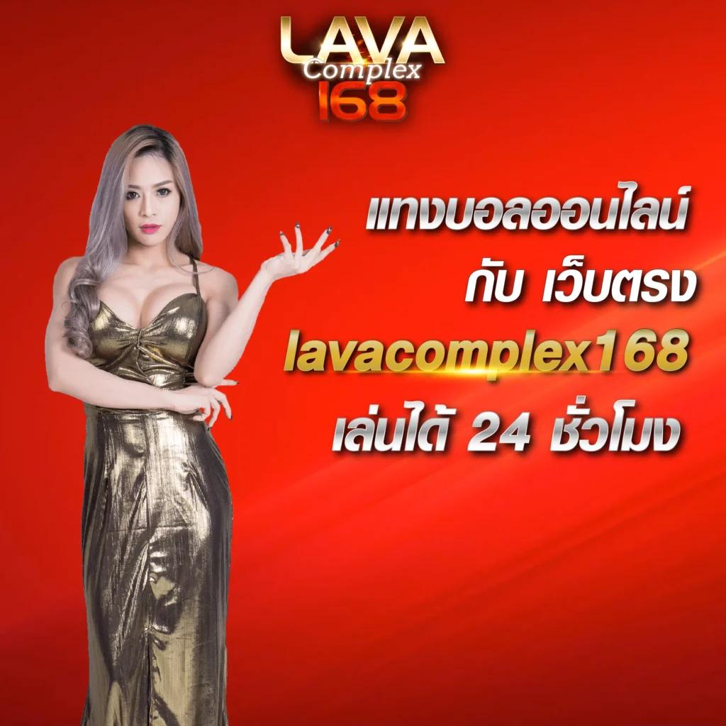 วิเคราะห์ผลบอลออนไลน์ ศูนย์ข้อมูลแม่นยำด้านบอลออนไลน์ยอดนิยม
