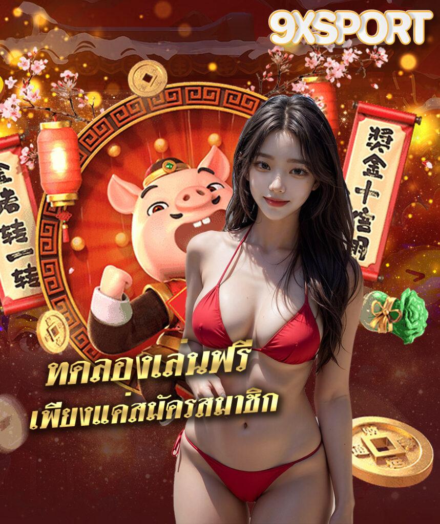 ศูนย์รวมการพนันออนไลน์ ผลบอลสดวีไอพี ช่วงเวลารายได้สูงสุด 2023