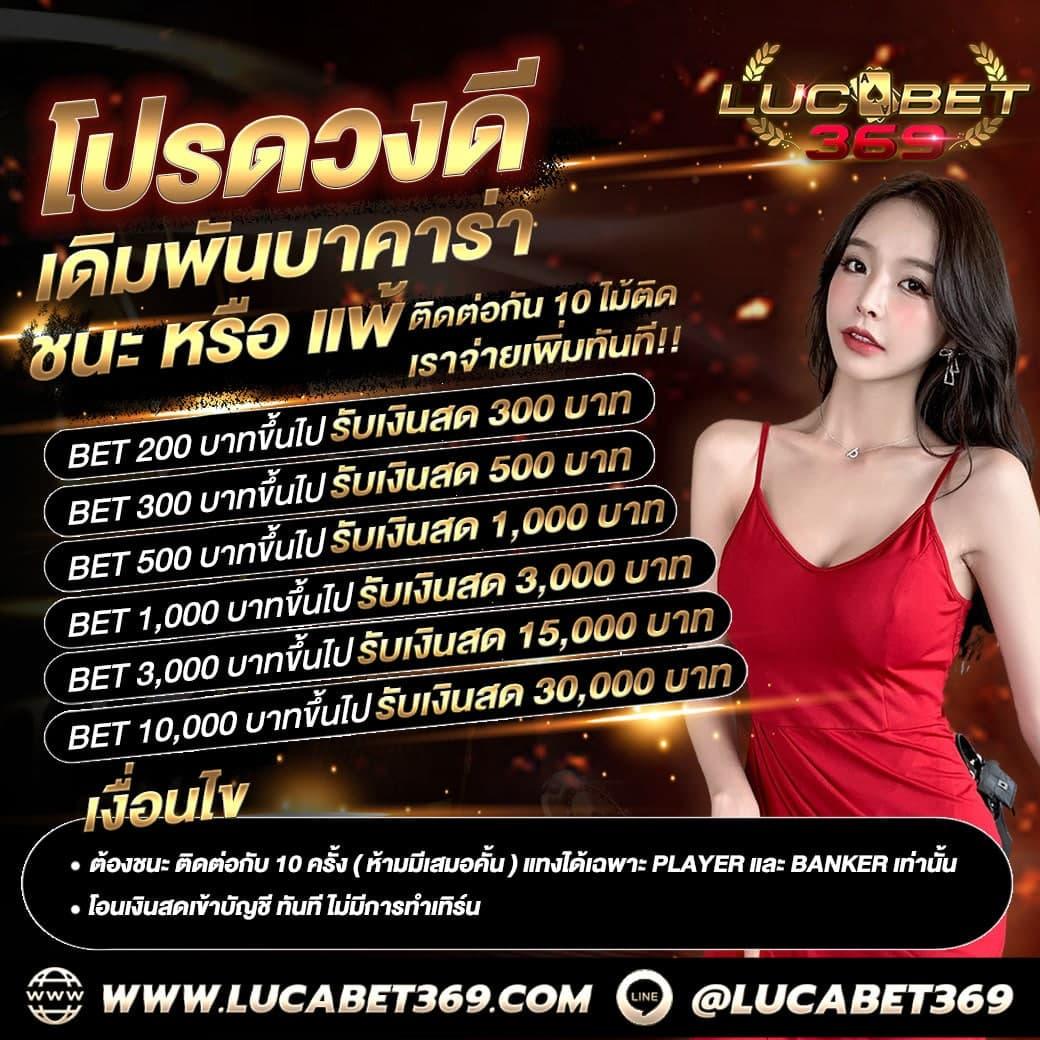 ส ล็ อด คาสิโนออนไลน์อันดับหนึ่ง แจกโบนัสทันทีทุกวัน เล่นง่าย จ่ายจริง