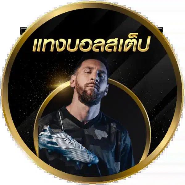 สกอบอล คาสิโนอันดับหนึ่ง ระบบทันสมัย เดิมพันง่าย จ่ายจริง