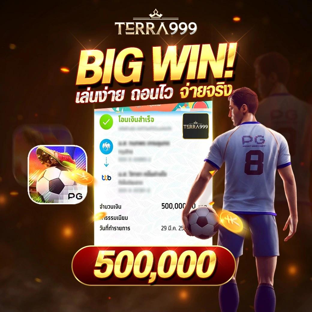 สกอร์บอลสด คาสิโนออนไลน์อันดับหนึ่ง เดิมพันเกมสด ครบครันทุกความมันส์