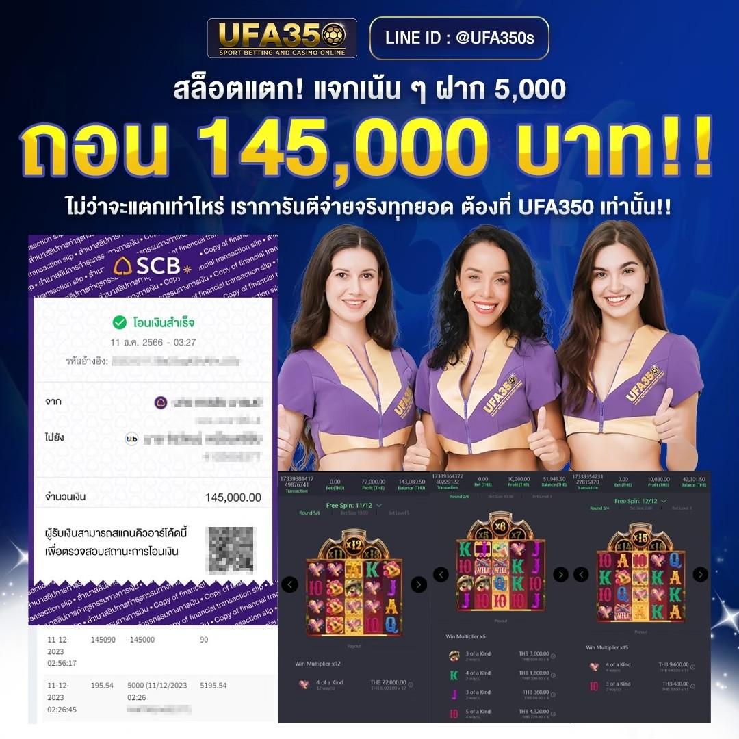 สุดปังสล็อต เกมคาสิโนออนไลน์ ค่ายใหม่ล่าสุด มาแรงที่สุดในปี 2024