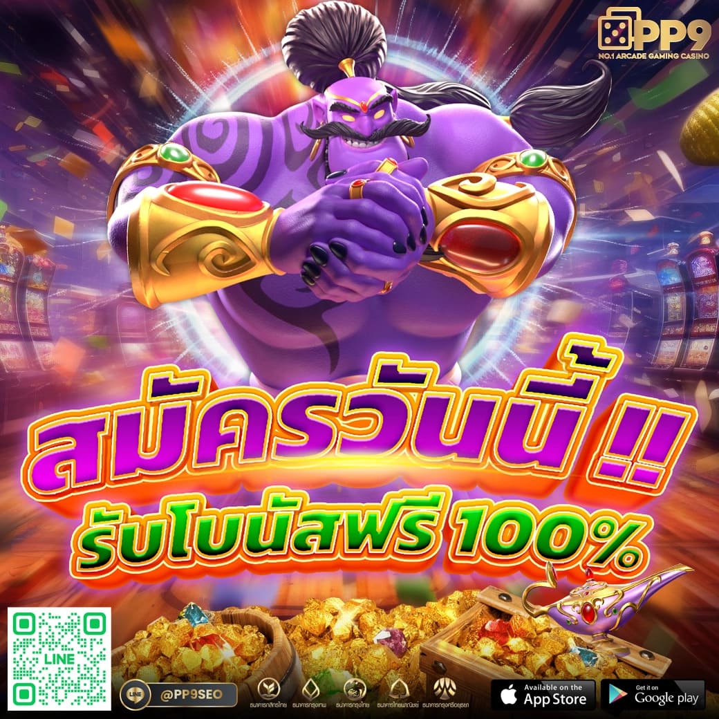 สดผลบอล เว็บคาสิโนออนไลน์อันดับหนึ่ง เว็บตรงไม่มีขั้นต่ำ