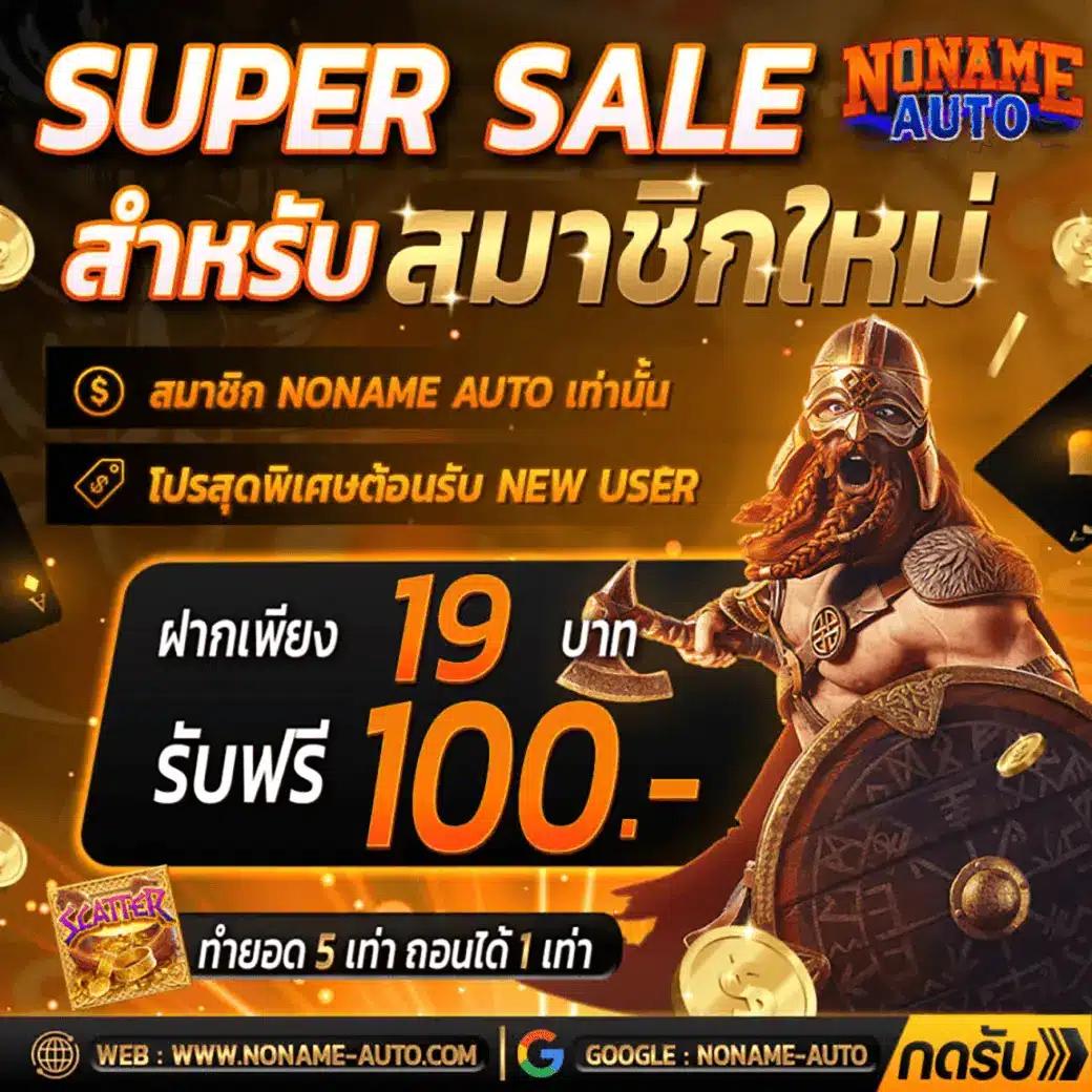 สุดยอดเกมคาสิโนออนไลน์ สลอดทดลอง เว็บตรงมั่นใจในความสนุก
