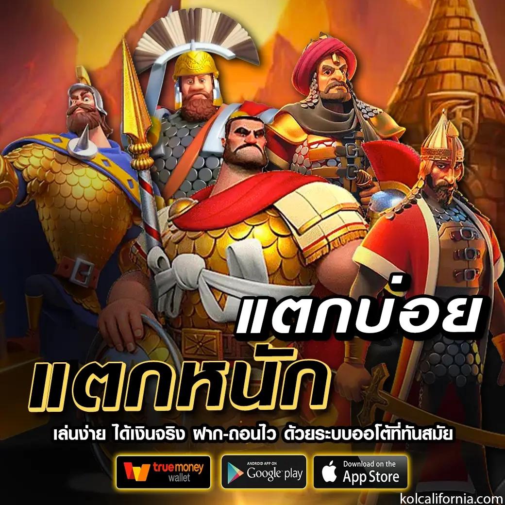 สูตรยี่กี lottovip วันนี้ เล่นง่าย จ่ายจริง โปรโมชั่นสุดคุ้ม