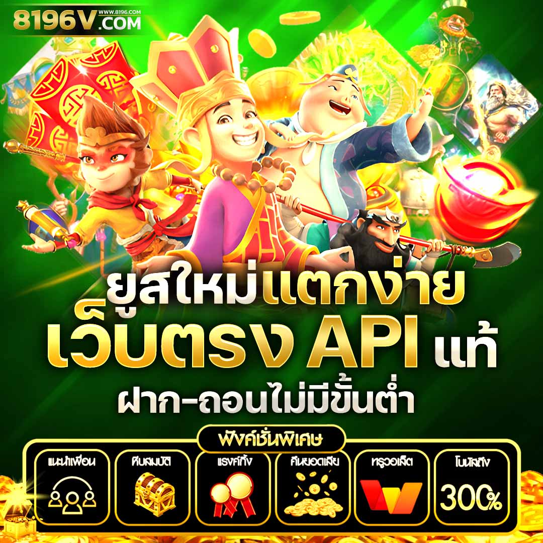 สูตรสล็อต เว็บตรง มั่นคง เล่นง่าย จ่ายจริง 업เดตสุดใหม่ 2024