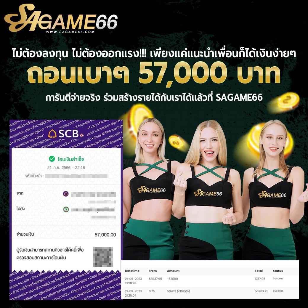 สูตรหวยยี่กี lottovip ตัวเดียว เว็บใหญ่ จ่ายเต็ม ไม่มีโกง