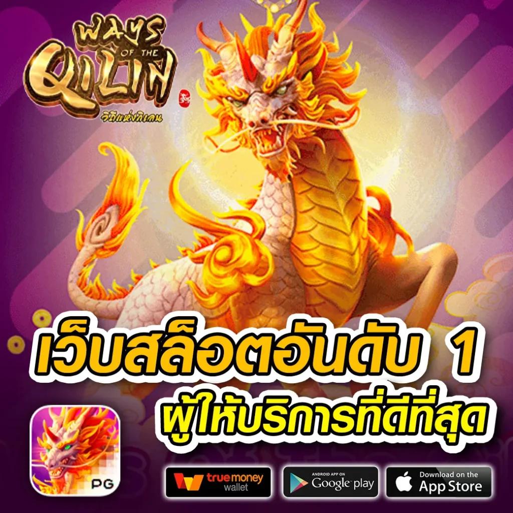 สนุกกับเกมพนันครบเครื่องที่ wowgame289 ฝาก-ถอนออโต้ 24 ชม