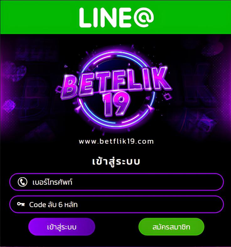 สนุกกับเกมยอดนิยมที่ Betflix Slot รวมสล็อตแตกง่ายทุกค่าย