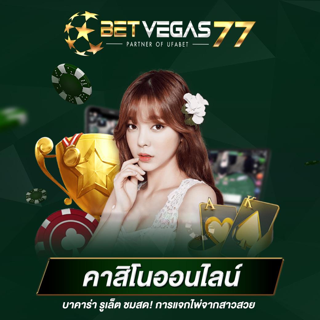สนุกสุดมันส์กับ sagame88 เว็บพนันยอดนิยม เว็บตรงไม่ผ่านเอเย่นต์