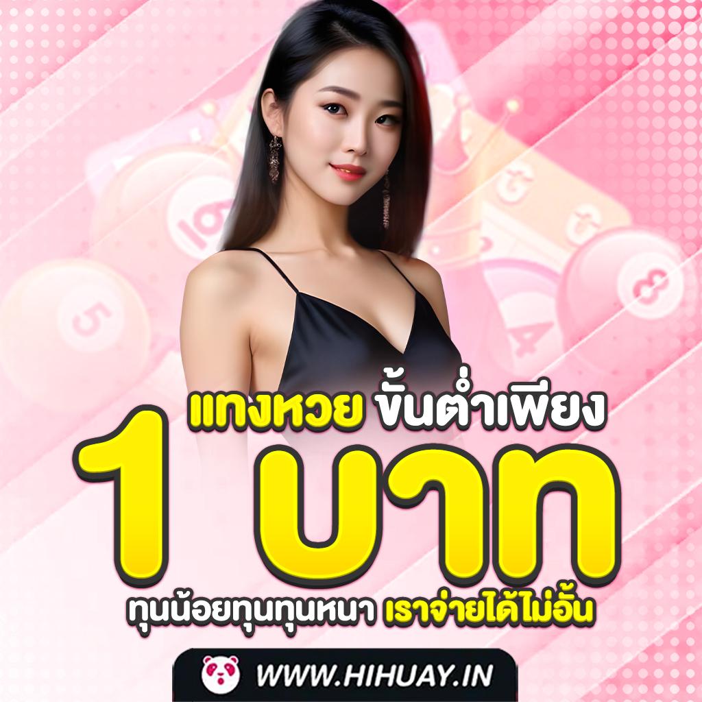 สนุกสุดเหวี่ยงกับ สุ่มกลุ่ม คาสิโนออนไลน์ยอดนิยมในประเทศไทยสุดแซ่บ