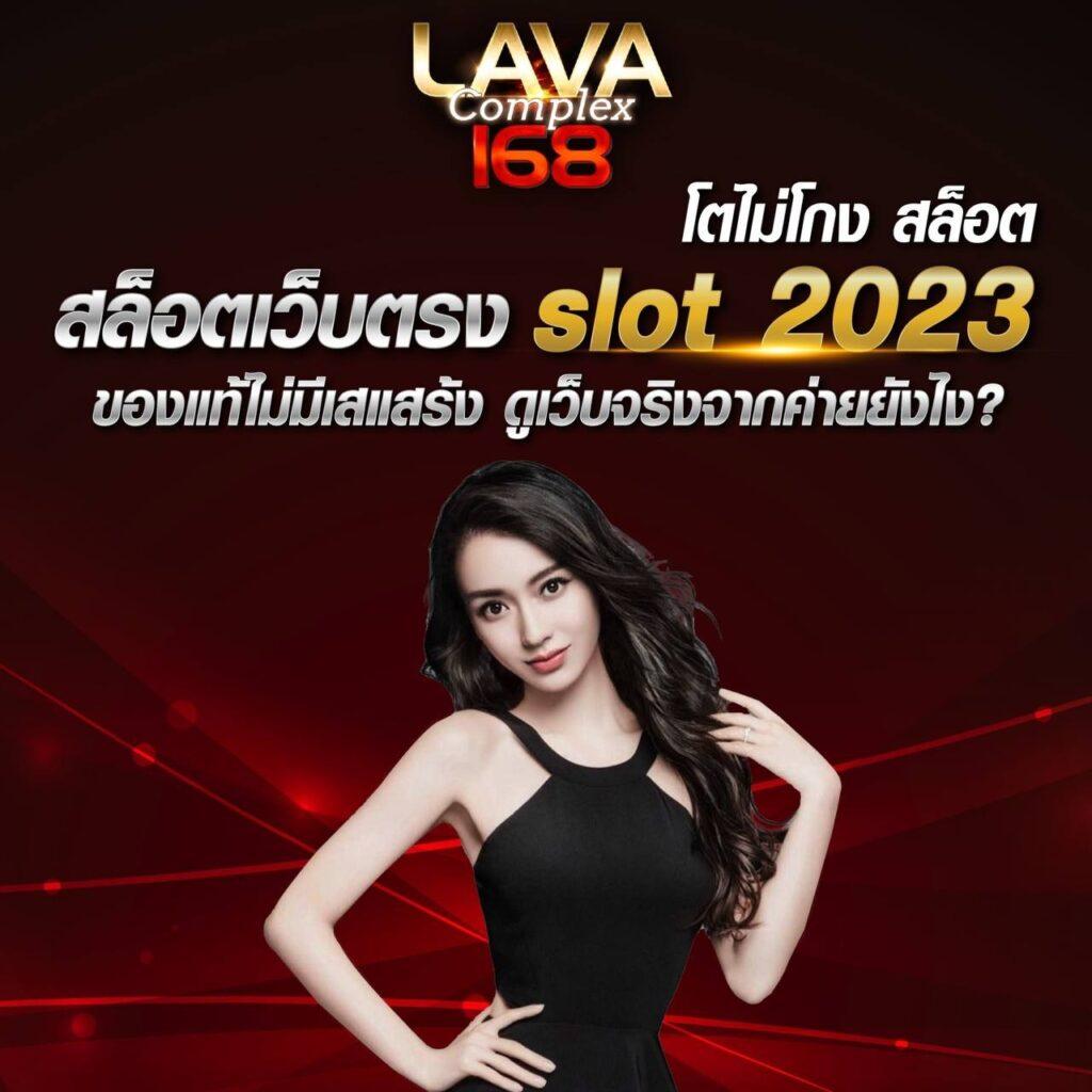 สนุกแบบไม่มีสะดุดกับ Fox88 คาสิโนออนไลน์อันดับหนึ่งในไทย
