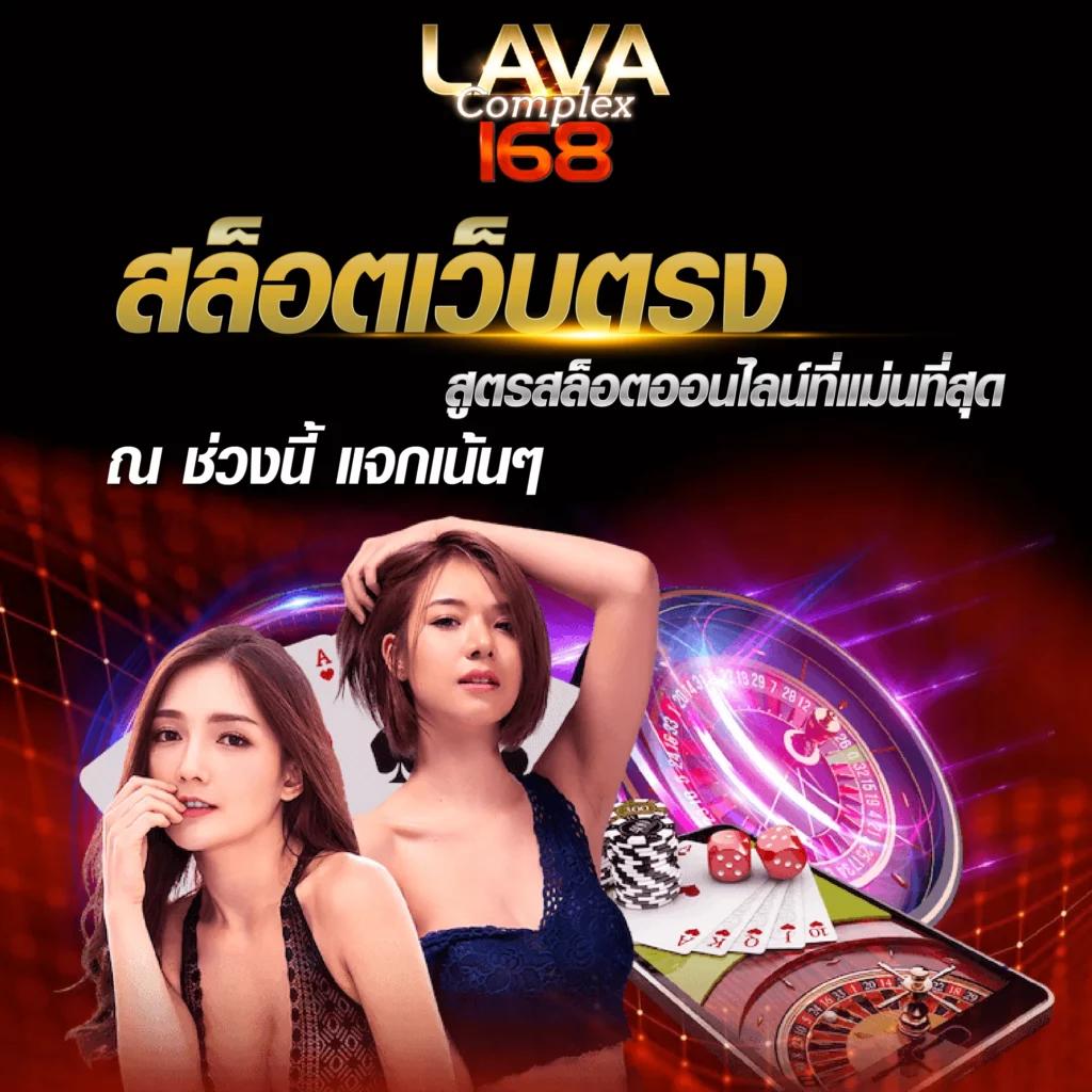 สนุกไปกับ 888 บอลสด คาสิโนครบวงจร มั่นคง ปลอดภัย พร้อมโปรโมชั่นสุดคุ้ม