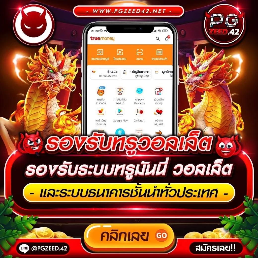 สปินฟรี Coin Master ฟรีไม่จำกัด พร้อมโอกาสใหม่ล่าสุดในปี 2024