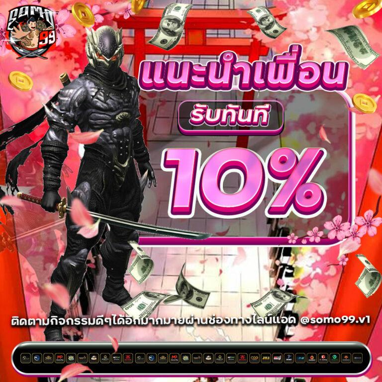 สปินฟรี Coin Master เล่นง่าย จ่ายจริง พร้อมโบนัสมากที่สุด