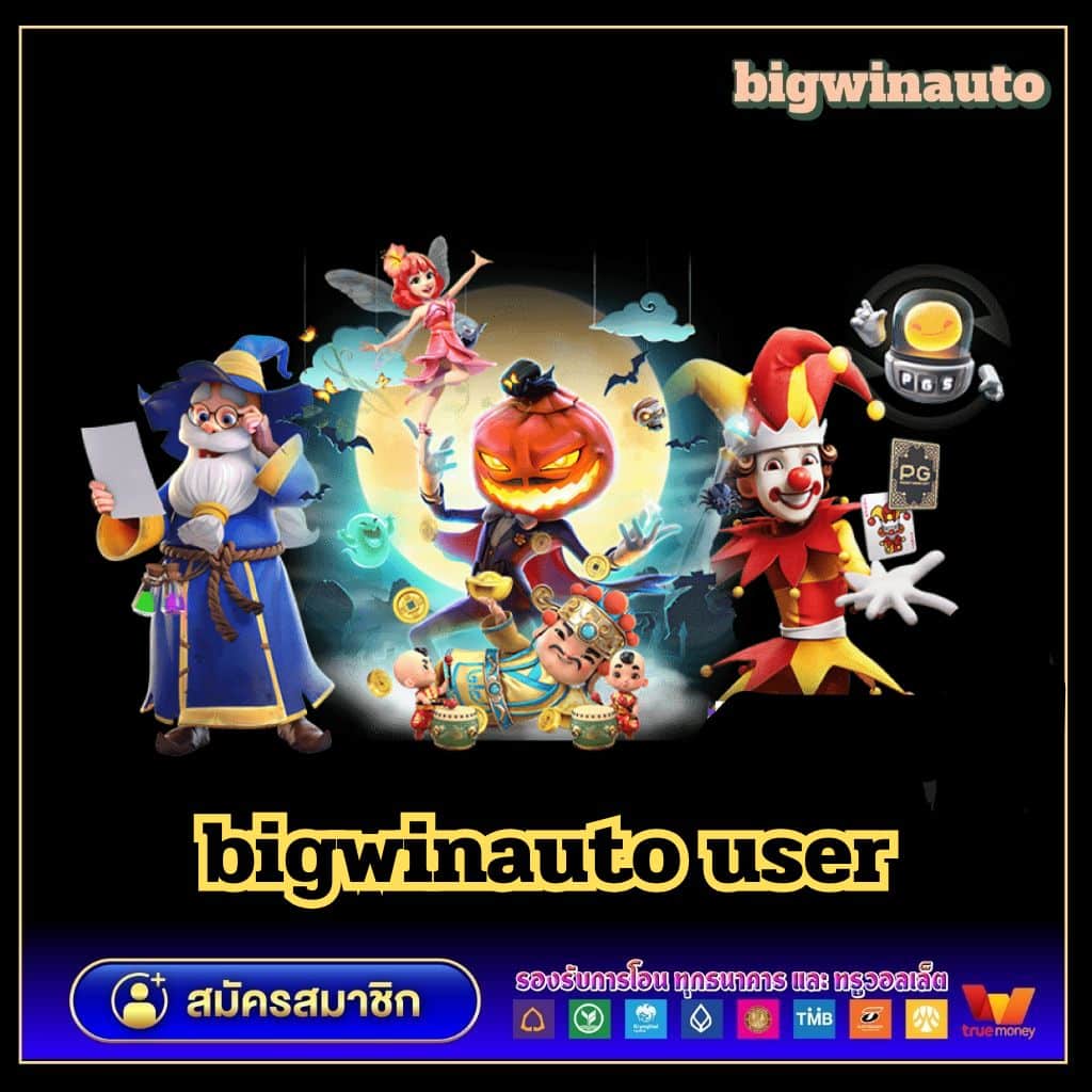 สุ้ม คาสิโนออนไลน์ มาตรฐานระดับโลก พร้อมโปรโมชั่นสุดพิเศษ