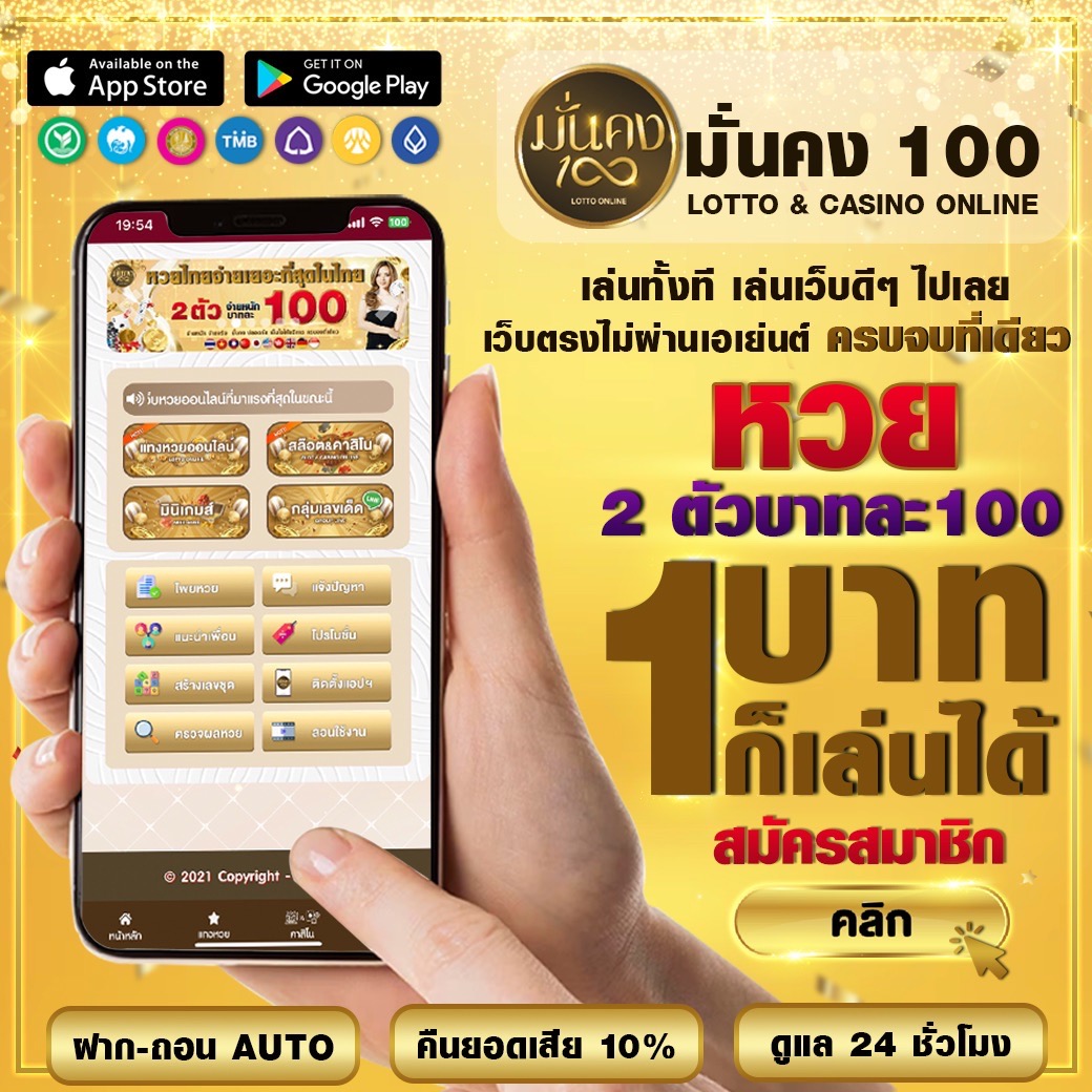 สมัคร 777PG เครดิตฟรี ล่าสุด เล่นง่าย ได้เงินจริง พร้อมโปรสุดคุ้ม